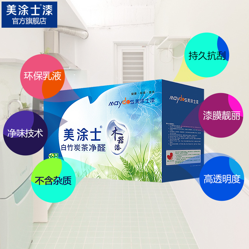 ��Ϳʿ��ȩľ����M6835Q/M6835QB