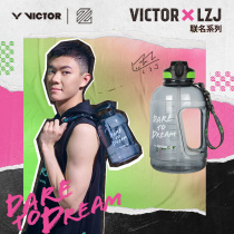 VICTOR Weikdo Li Zia PG975LZJ joint series Victory Sport Fitness Large-capacity kettle