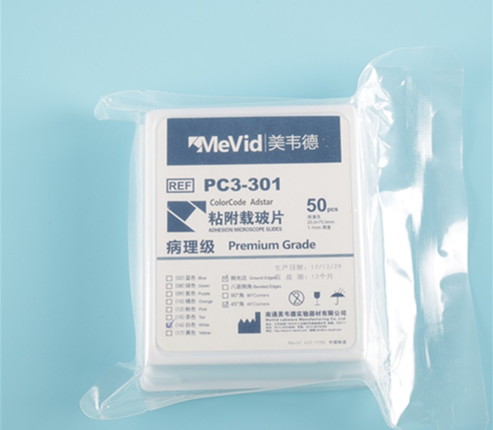 包邮美韦德粘附载玻片表面正电荷疏水性多聚赖氨酸液基细胞学沉降