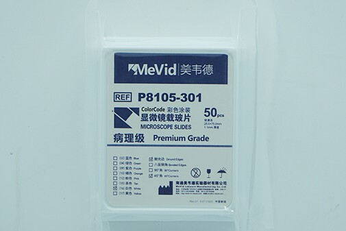 包邮美韦德生物病理级显微镜载玻片彩色涂装载玻片