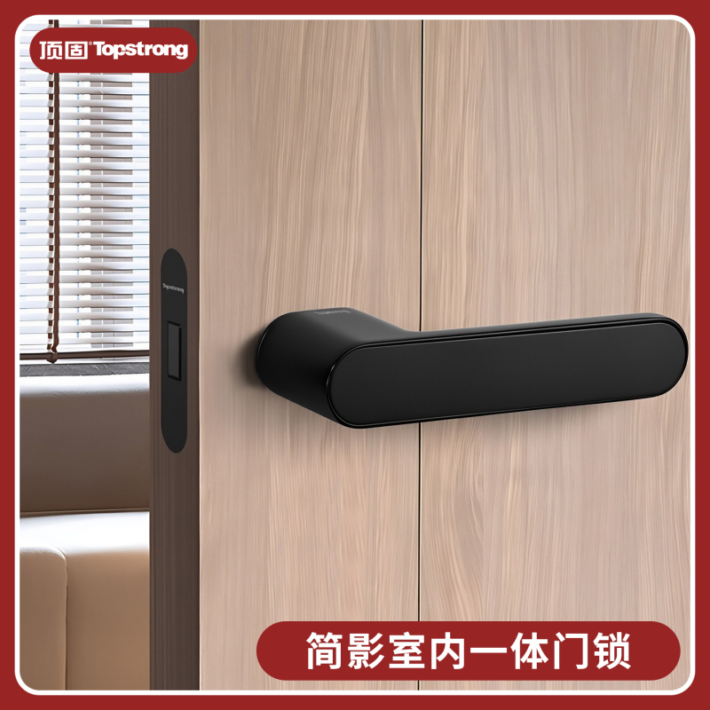 Top-Quality Wooden Door Lock for Indoor Bedroom, Universal Type Lock Set for Home Use, Silent Magnetic Lock, Minimalist Ecological Door Handle Top-Quality Wooden Door Lock for Indoor Bedroom, Universal Type Lock Set for Home Use, Silent Magnetic Lock, Minimalist Ecological Door Handle