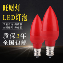 led energy-saving red light bulb small screw E1214 special for God of Wealth Taidian candle holder lighting lotus lamp household