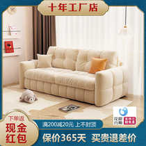 Sofa bed multi-functional dual-purpose cream style folding adjustable stretch home living room small apartment French style 2024 new style