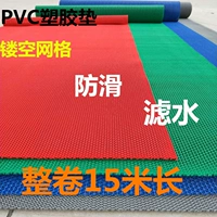 PVC mat mat tắm rỗng phòng tắm mat thoát bếp phòng ăn nhựa bơi không thấm pad không thấm nước - Thảm sàn xốp ghép sàn