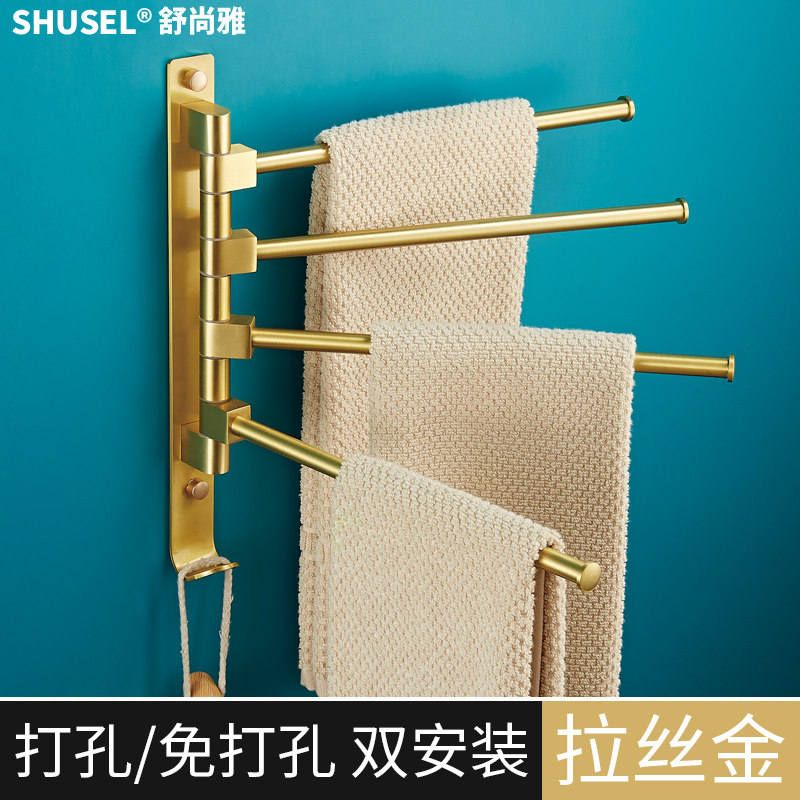 Wire Drawing Gold Rotating Towel Rod dressing room Baths towel rack Three-four-pole containing event free of perforated shelf