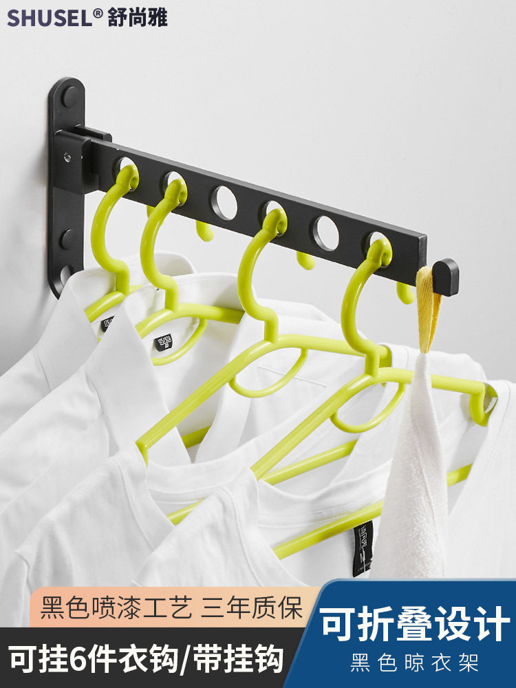 Black household clothes rack Simple balcony folding clothes rack Free hole-free powder room indoor small wall-mounted clothes rack