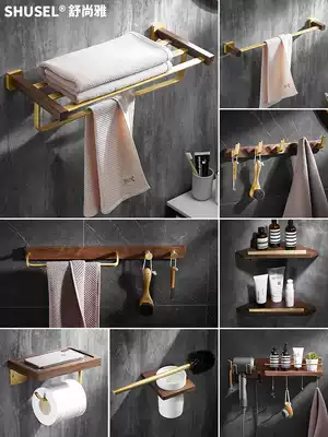 Walnut towel rack Punch-free powder room bathroom brushed gold shelf Wall-mounted solid wood bathroom pendant set