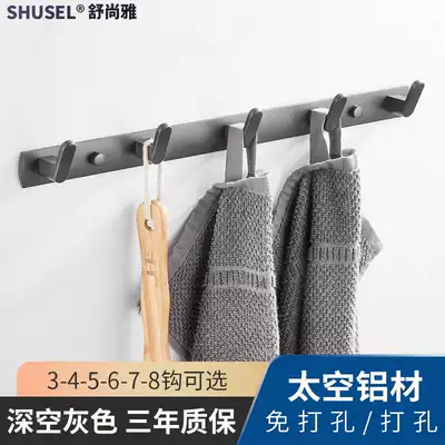 Punch-free gun gray hook row hook Wall-mounted space aluminum bathroom entrance hook powder room door rear hook hook