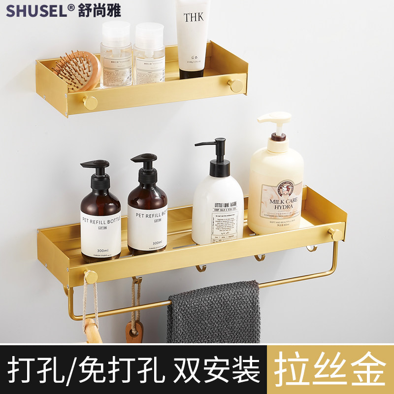Perforated Wire Drawing Gold Bathroom Shelve Toilet Mirror Front Wash Bench Cosmetics home Contained Hair Towel Rack Wall-mounted