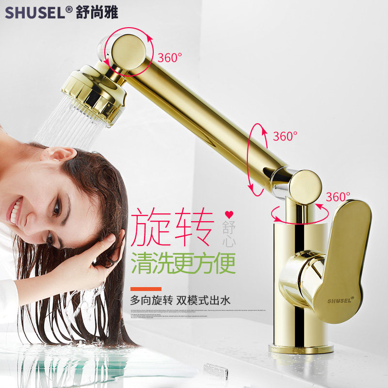 Golden rotating tap cold and hot wash face basin full copper cosmetic room black wash hands pool household bathroom faucet