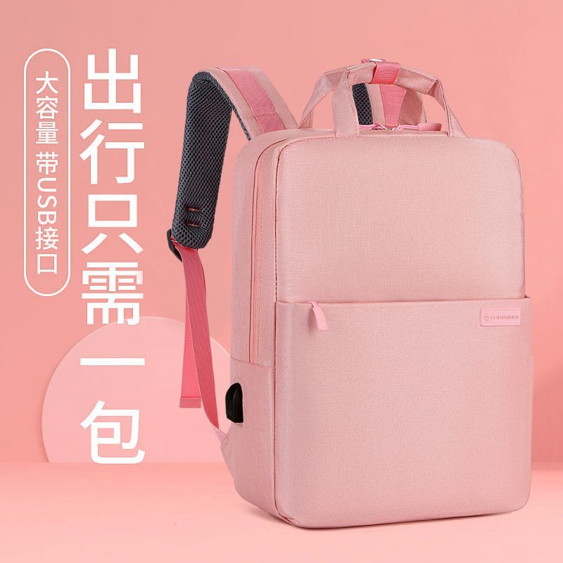 Double shoulder Lenovo deliver y7000 small new air computer bag 16 female 15:6 INCH SHOCK 14thinkpad Male