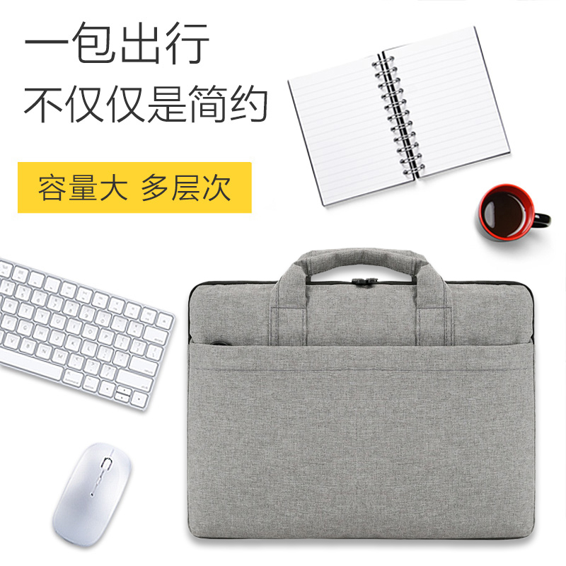 Pen electric bag woman 14 inch male 16 1 Lenovo air Huawei 13 3 Huo Shuo 15 6matebook liner bag