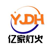 亿家灯火888