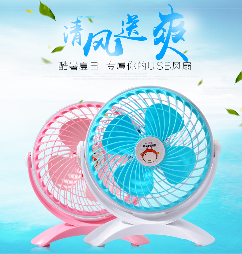 quạt hơi nước misushita Renjie usb điện quạt 7 inch mini bảng im lặng quạt máy tính U3 nhỏ quạt sinh viên quạt cây điều khiển từ xa