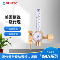 Jetui pressure reducer GENTEC flow meter type pressure reducer 191A-25L 195A-25L Jie Rui pressure reducing valve