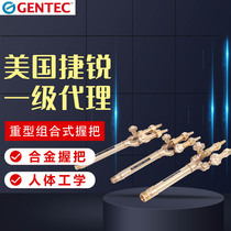 GENTEC Jierui 143TN-CV heavy-duty combined grip with anti-reverse valve heavy propane drying gun