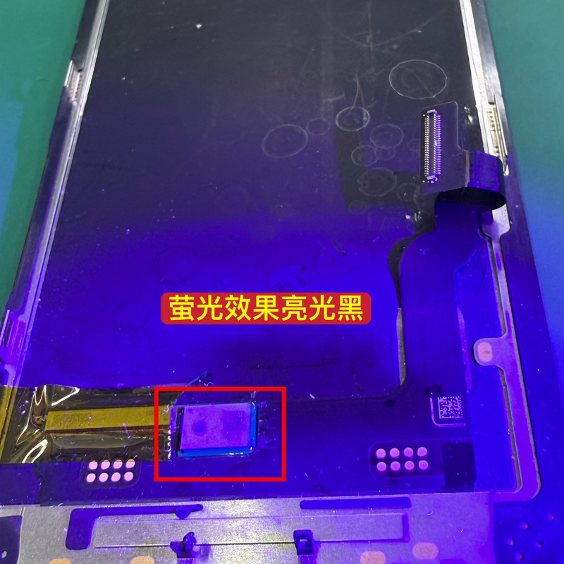 Fluorescent Glue for Screen Ic Bonding and Seam Sealing (Universal Glossy Black) with Fluorescent Effect Fluorescent Glue for Screen Ic Bonding and Seam Sealing (Universal Glossy Black) with Fluorescent Effect