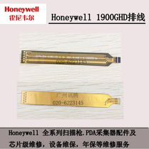 Honeywell Honeywell 1900 1500GHD GSR new interface cable data accessories