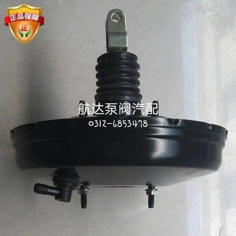 福田汽车真空助力器 制动总泵适用驭菱V1 VQ1 VQ2 汽车维修零件L035509002A0