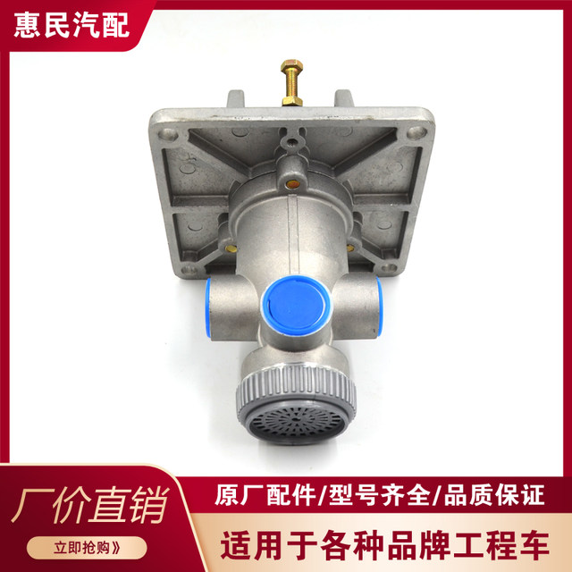 Loader 926/928/930/936/946 Small forklift small air brake master pump Air brake valve Brake master pump