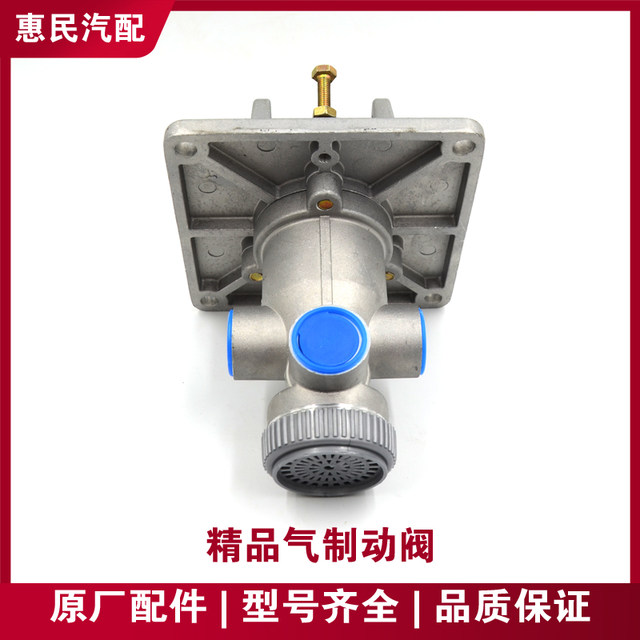 XCMG Xiamen Lingong Longgong Liugong 30.50 Loader Small Forklift 60C Air Brake Valve Brake Master Pump Original Factory