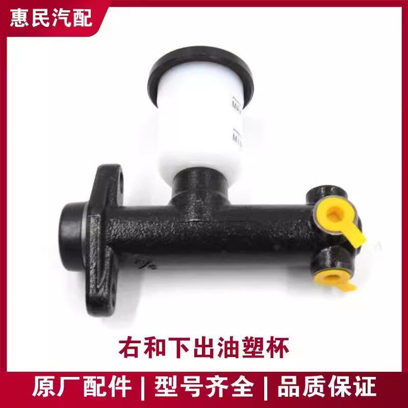 叉车刹车总泵制动总泵刹车泵制动主缸适用杭叉A30A35 30HB3-3.5吨