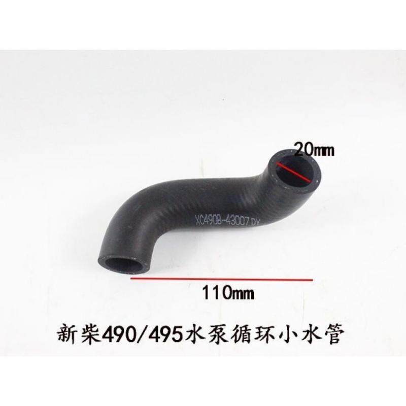新柴490 495引擎水泵循环小水管冷却水管杭叉合力龙工2 3 3.5吨