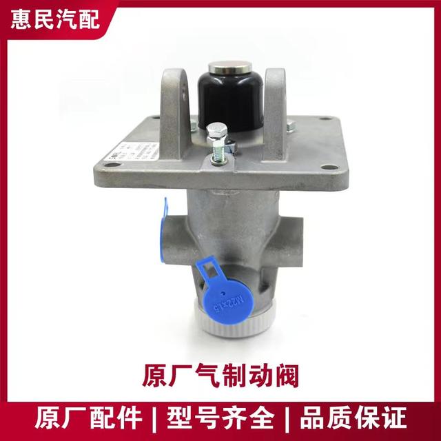 926/928/930/936 Small forklift small loader accessories Air brake master pump Air brake valve Brake master pump