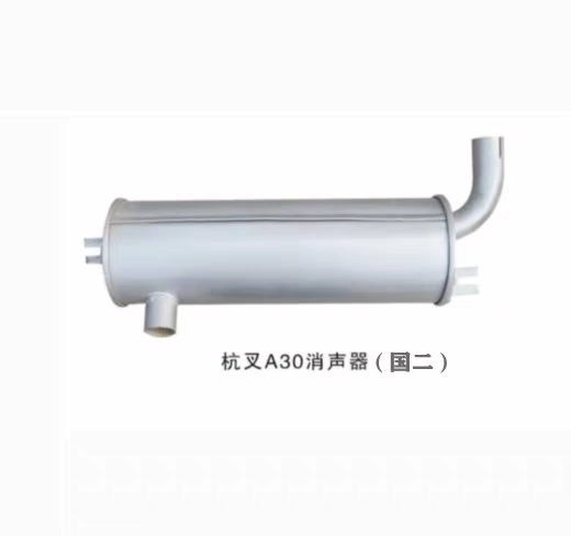 杭叉20A30A 35A通用490发动机消声器前节排气管杭州A30款叉车国二