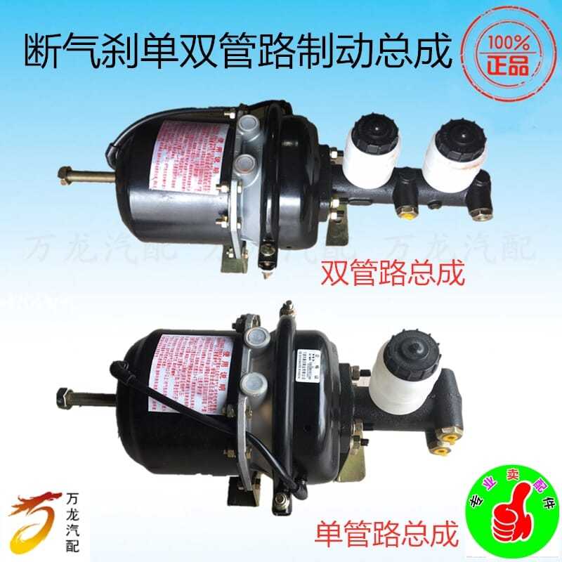 徐工夏工柳工装载机铲车依发50断气刹单双管路制动刹车总泵 加力