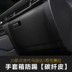 2020 Mazda 3 cửa chống đá pad thế hệ tiếp theo Onksela da thay đổi nội thất bảo vệ dán bảo vệ. 