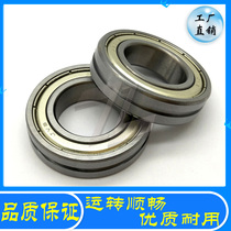 Konica Minolta BH 920 951 950 1050 1051 1200 1250 Fixing lower roller bearing Lower heat bearing