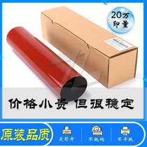 Suitable for Konica Minolta BHC C6500 C6501 Fixing tape C6000 C5500 C5501 C7000 fixing film