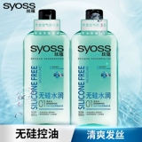 Syoss Silk Wuya пенсионная атмосфера  Текстильное кибер -прозрачное масло ленто