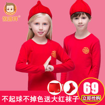 Hengyuanxiang childrens original year underwear set Middle-collar boys and girls