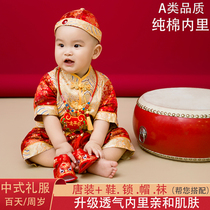 One-year-old dress male Bao Xia boy Chinese style catch week clothes Chinese style 100-day banquet clothes baby crown clothes split Tang suit