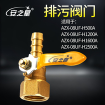 Anstar pipeline water purifier sewage valve