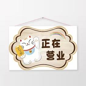 蓓聪慧母婴用品