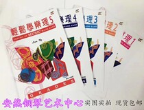 English Imperial Examination Class Teaching Materials Early Childhood Easy Learning 12345 Level with 2-5 Level Answers Bilingual English and Chinese