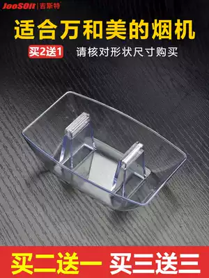 Suitable for Wanhe oil fume oil Cup accessories beautiful plastic funnel oil Bowl pumping unit Oil box universal old-fashioned