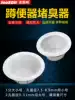 Squat toilet deodorant toilet blocker Powder room deodorant cover Urinal plug Squat pit artifact Household squat toilet