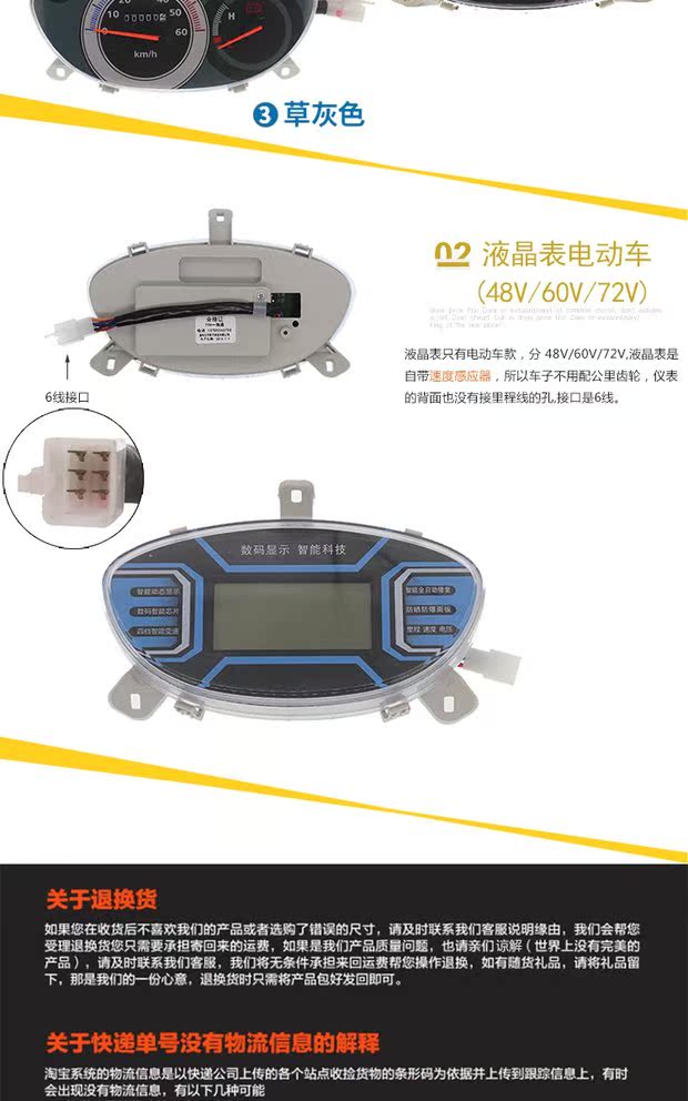 Xe điện xe máy cụ nhanh đại bàng mã mét mét mét mét bảng giả nhanh đại bàng 125 dụng cụ lắp ráp km bảng đồng hồ điện tử xe wave alpha