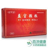 亦芝堂 Гранулы yigiya 10g*9 мешков/коробки ики ци, крови, крови и застой крови, послеродовое воздействие, ци и кровопотеря, застаи в крови, крови, неприязнь, непрерывное самообеспечение, усталость, слабая энергия