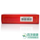 亦芝堂 Гранулы yigiya 10g*9 мешков/коробки ики ци, крови, крови и застой крови, послеродовое воздействие, ци и кровопотеря, застаи в крови, крови, неприязнь, непрерывное самообеспечение, усталость, слабая энергия