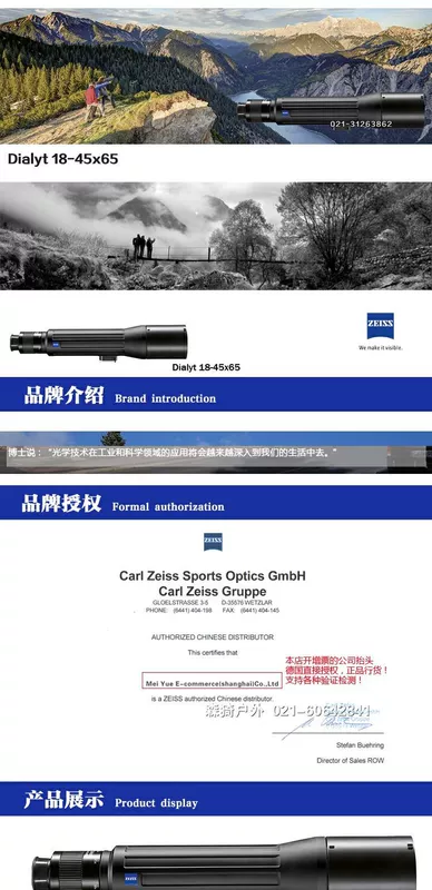 Kính viễn vọng một mắt Zeiss Dialyt 18-45x65 Khẩu độ lớn Kính viễn vọng HD công suất cao Cầm tay 528007 - Kính viễn vọng / Kính / Kính ngoài trời