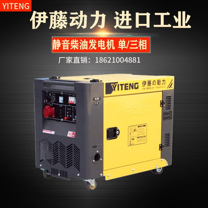 Import ito 3KW5KW8KW villa fully automatic unattended power outage self-starting diesel generator 220v