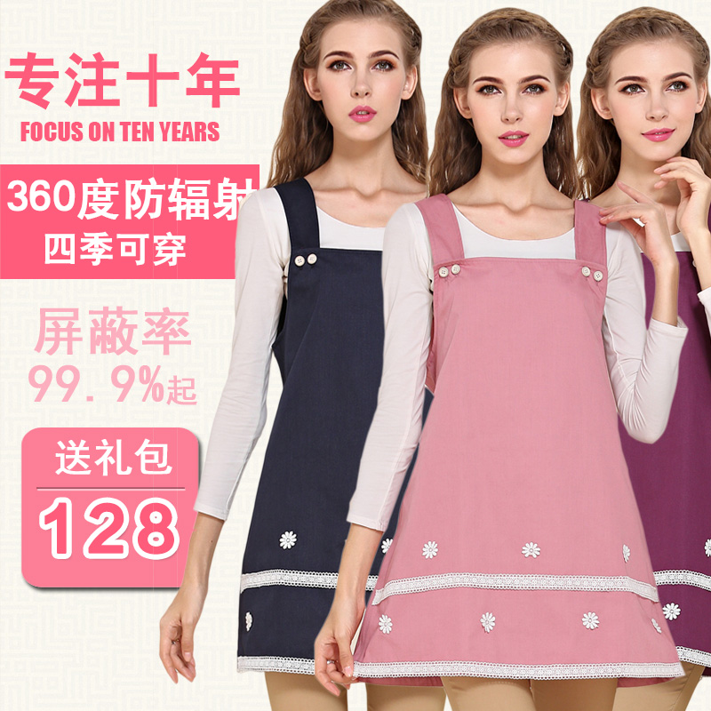 Youxiang new metal blend fiber clothing 360 degree pregnant women's radiation-resistant clothes clothing autumn and winter season big code-Taobao