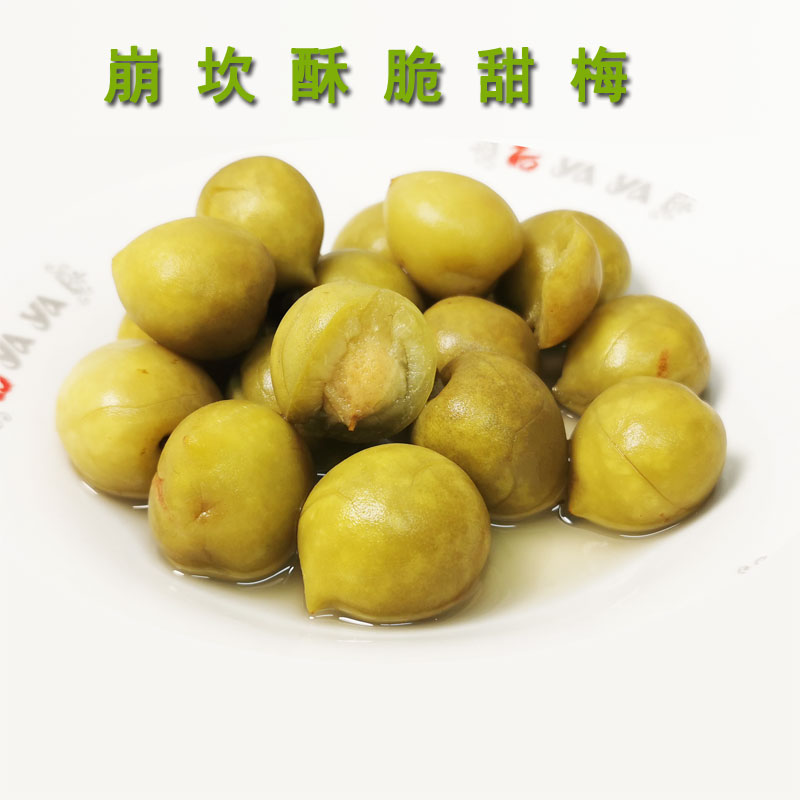 Qingmei crisp plum crisp plum Shuang Mezi Chaoshan Qingmei pregnant woman fruit