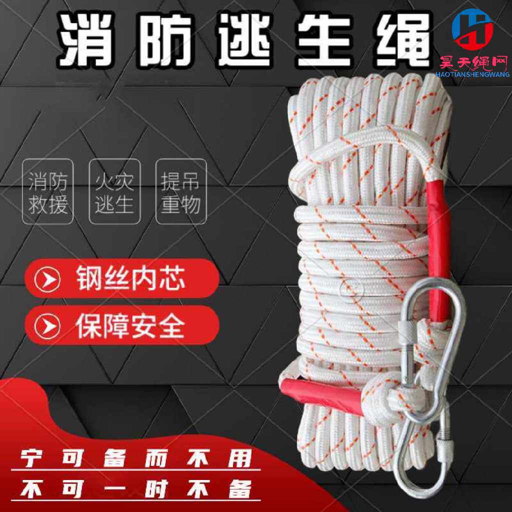 家用钢丝芯安全绳,关键时刻能否救命?深度解析与推荐-安全绳-淘宝好物网