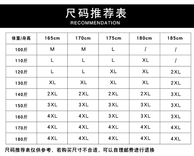 Mùa xuân và mùa hè nam thanh niên áo khoác sinh viên Hàn Quốc áo khoác lỏng mỏng xu hướng áo giản dị thể thao đồng phục bóng chày